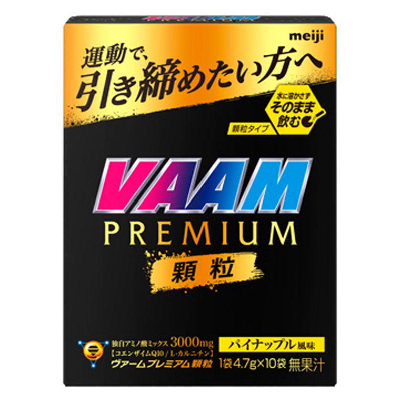 ヴァームアスリート顆粒パイナップル風味 4.7g×10袋