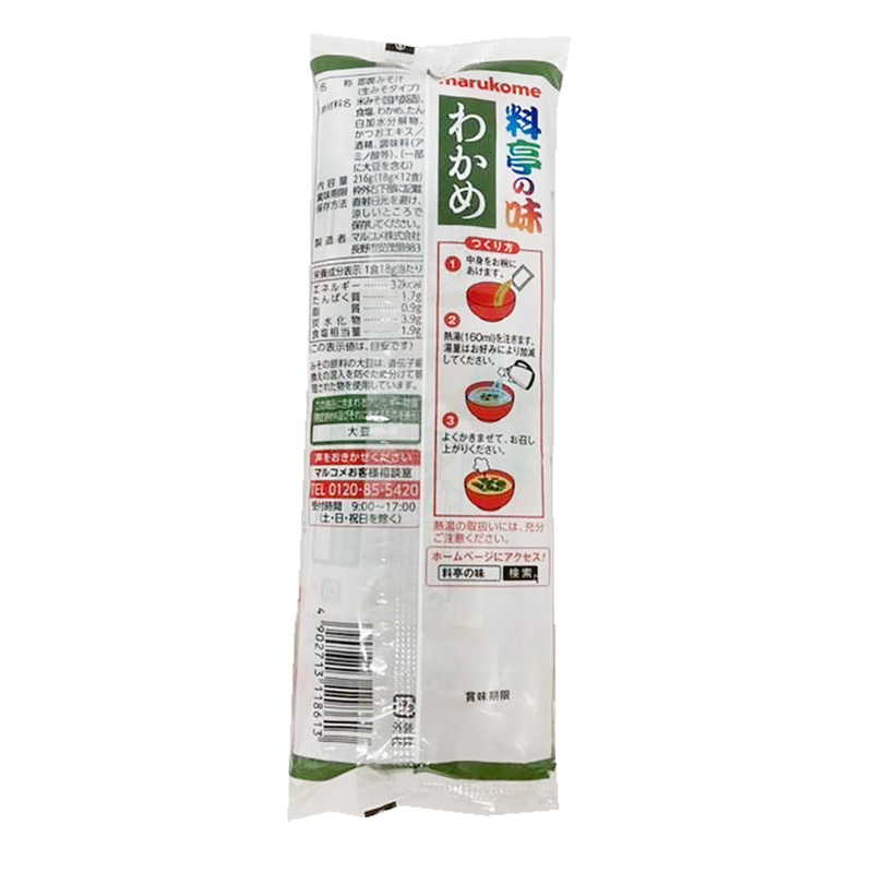 生みそ汁 料亭の味 わかめ 12食 216g