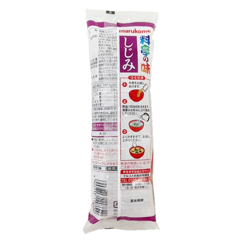 生みそ汁 料亭の味 しじみ 8食 152g