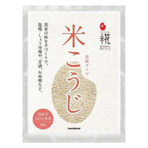 プラス糀 乾燥米こうじ 300g