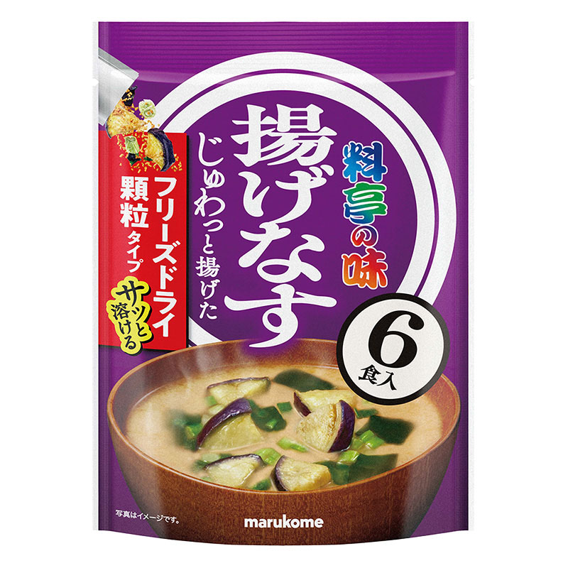 お徳用 フリーズドライ顆粒 みそ汁 料亭の味 揚げなす 6食