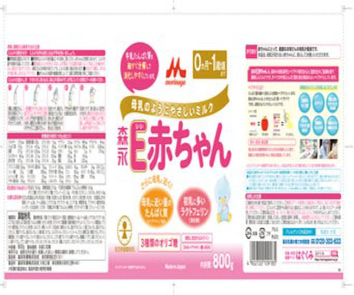 E赤ちゃん大缶 800g