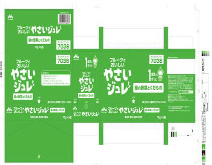 フルーツでおいしいやさいジュレ 緑の野菜とくだもの70g