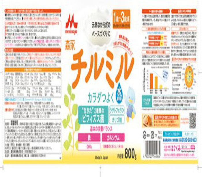 チルミル大缶 800g