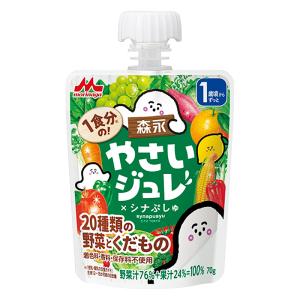 20種類の野菜とくだもの ジュレ 70g