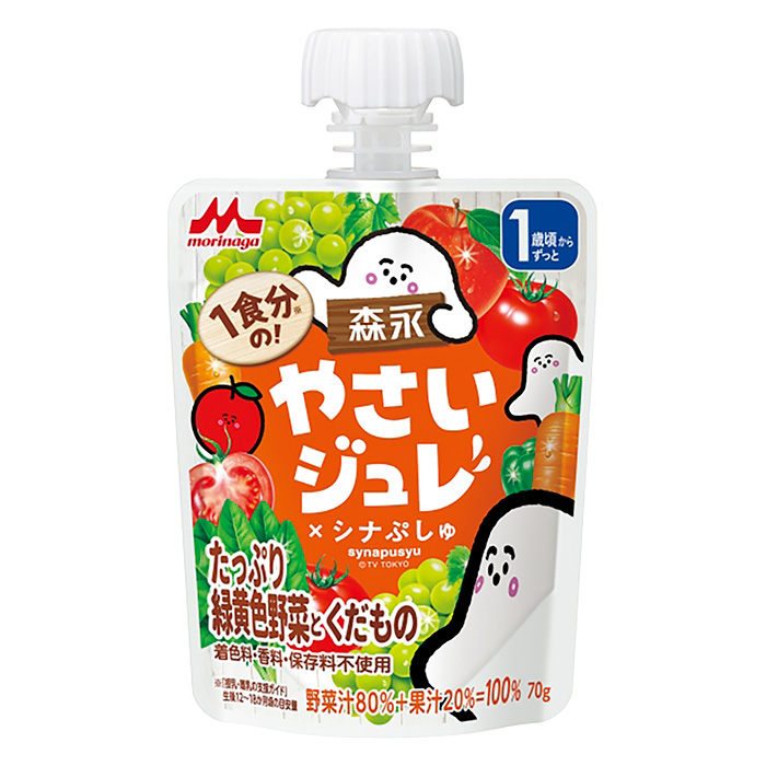 たっぷり緑黄色野菜と果物 ジュレ 70g