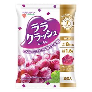 ララクラッシュ ぶどう味 8個入