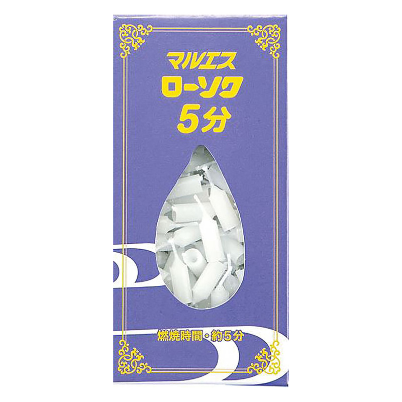 5分ローソク 54g