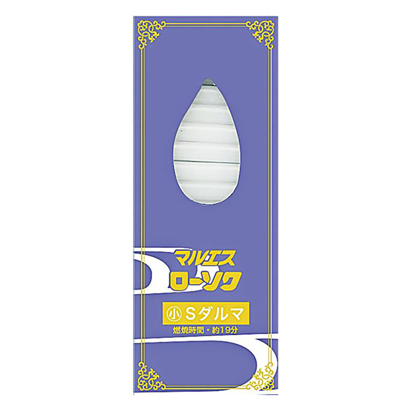 ローソク Sダルマ 225g