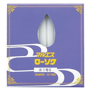 ローソク 大1.5号 225g