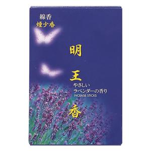 明王香 ラベンダー 煙少香 大箱 180g