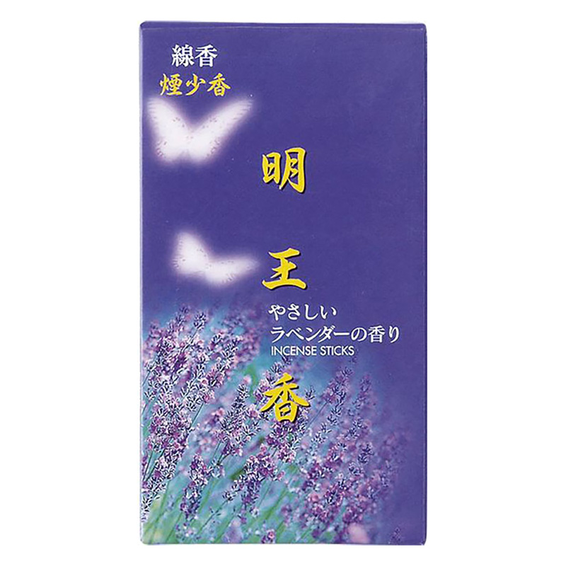 明王香 ラベンダー 煙少香 100g