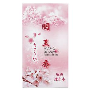 明王香 さくら 煙少香 100g