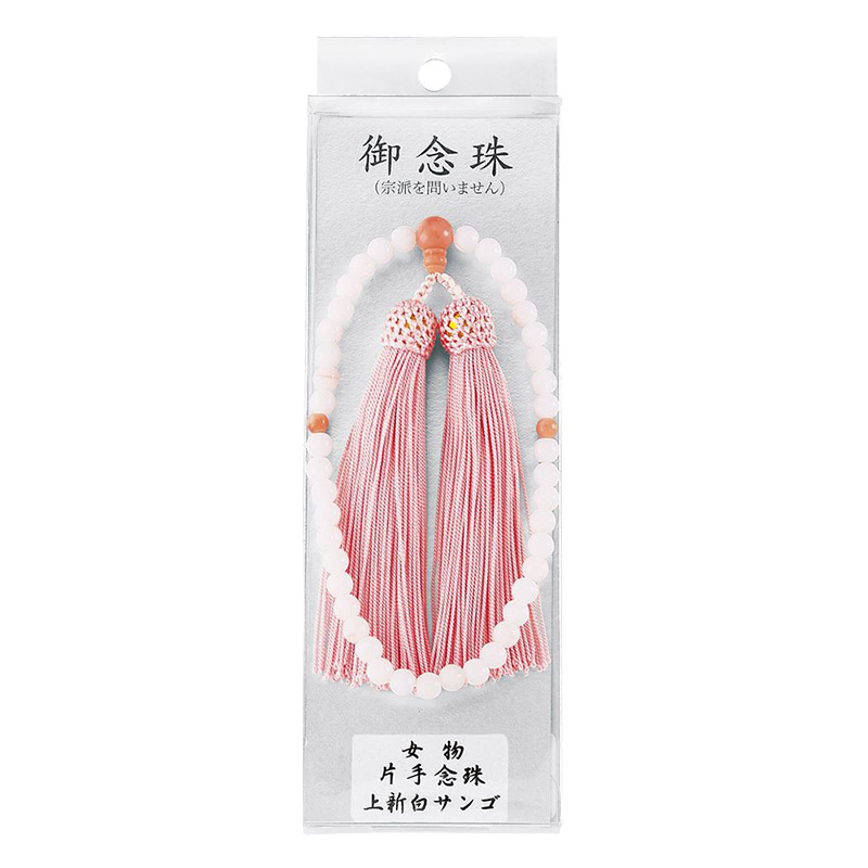 数珠 女物片手念珠 上新白サンゴ