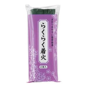 NEW らくらく着火 墓線香 2束入 56g
