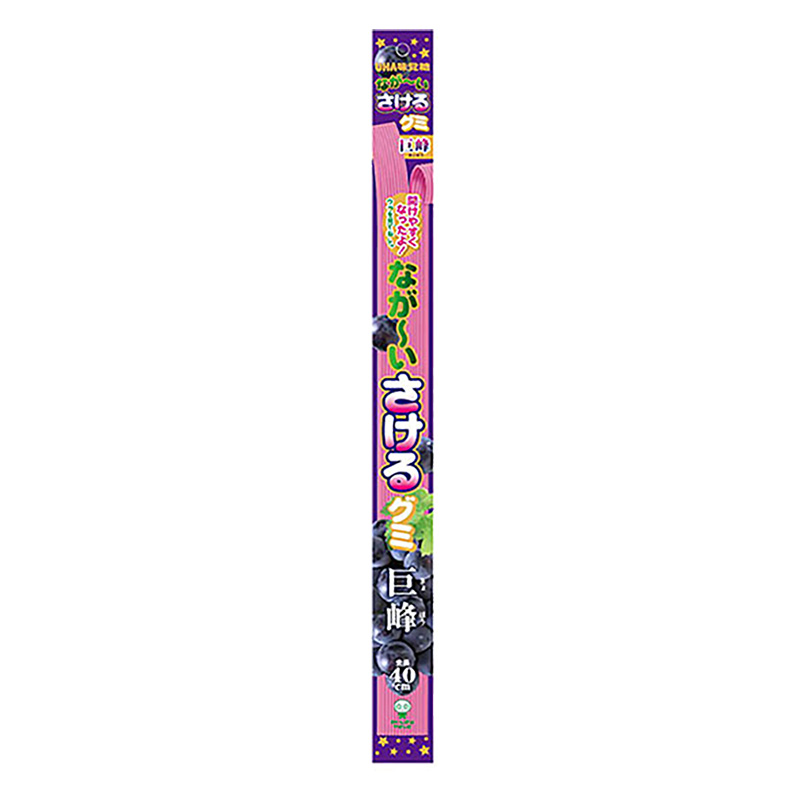 ながーいさけるグミ 巨峰 1枚