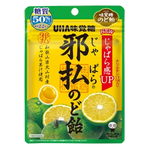 邪払のど飴 柑橘ミックス 72g