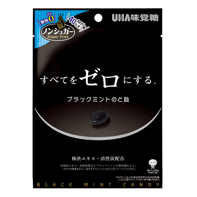 ノンシュガー ブラックミントのど飴 75g