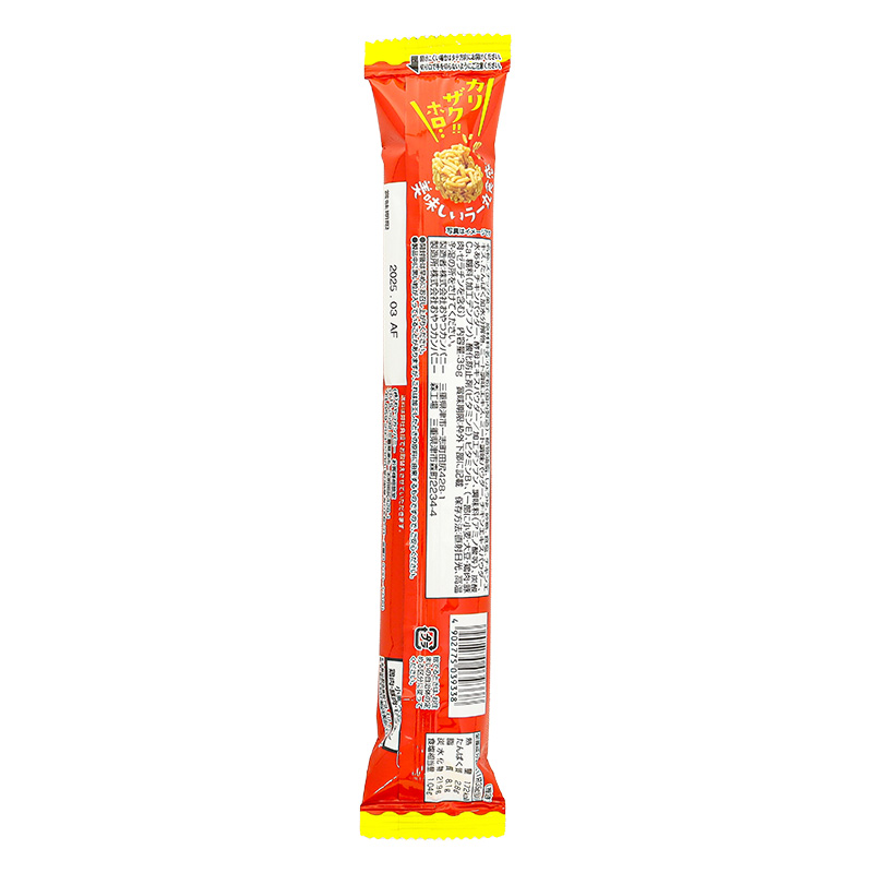 ベビースターラーメン丸 チキン ミニ 35g