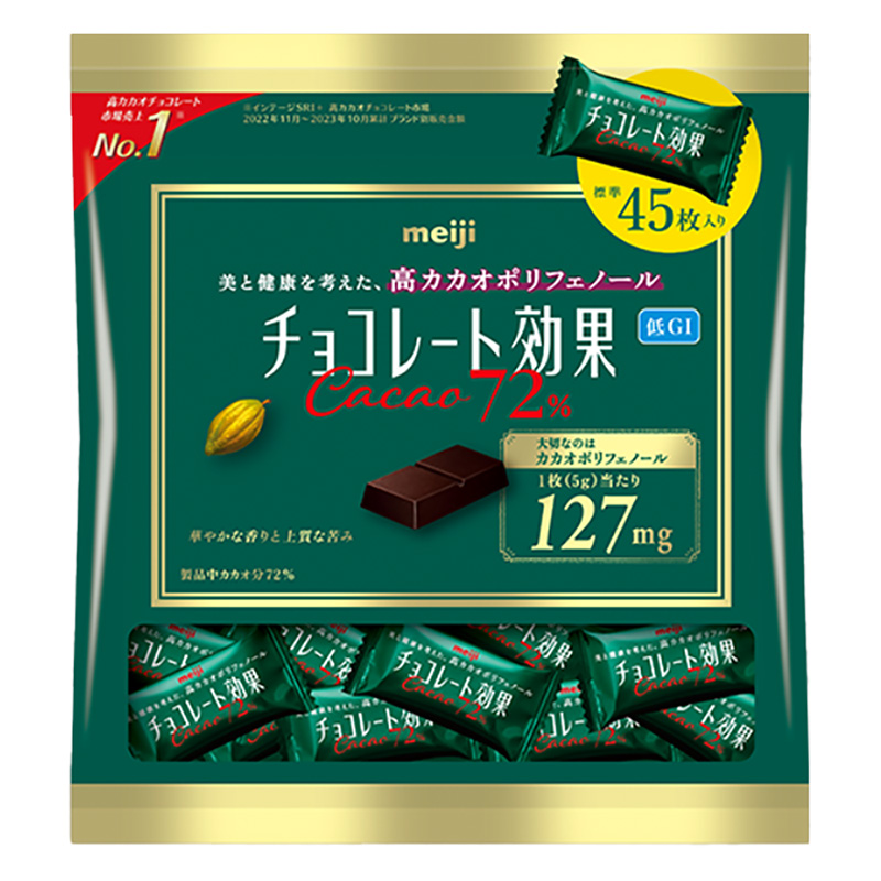 チョコレート効果 カカオ72% 大袋 225g