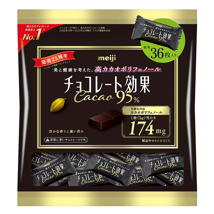 チョコレート 効果カカオ 95% 大袋 180g