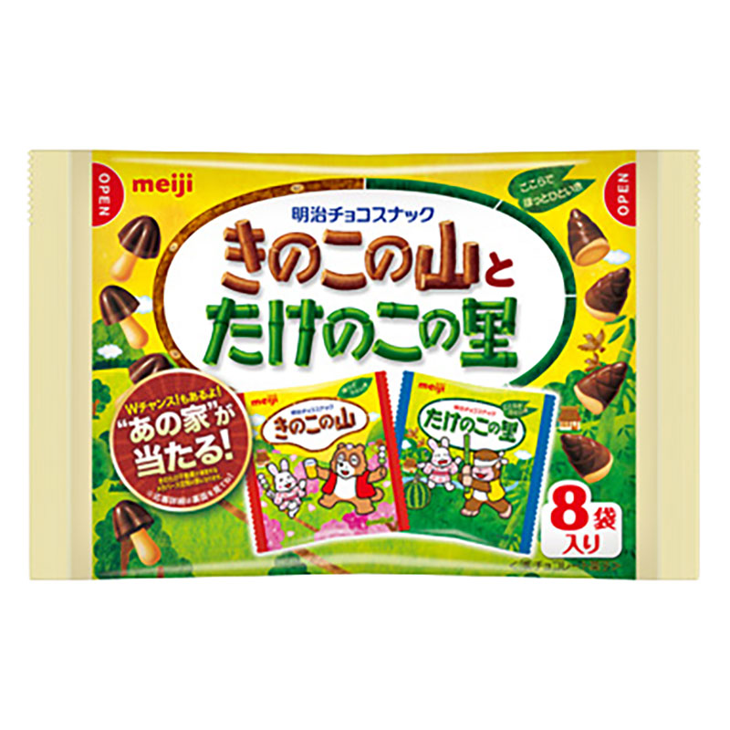 きのこの山とたけのこの里 8袋入