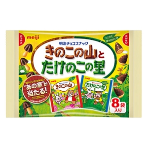 きのこの山とたけのこの里 8袋入