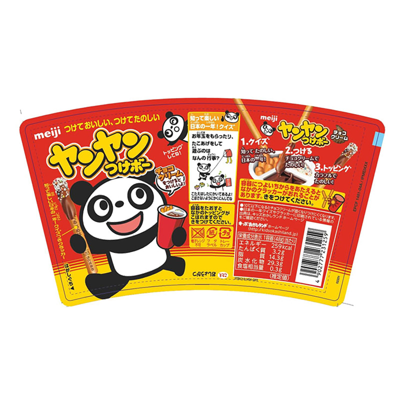 ヤンヤンつけボー 48g
