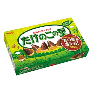たけのこの里 63g
