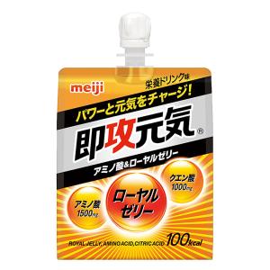 即攻元気ゼリー アミノ酸&ローヤルゼリー 180g