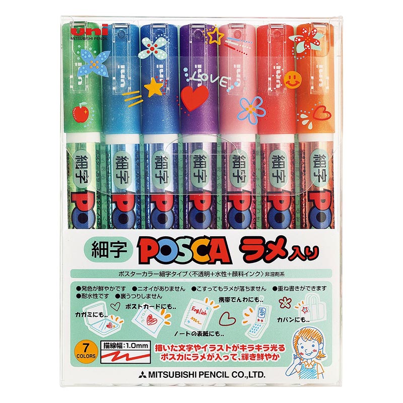ポスカ ラメ入り 細字1.0mm 7色セット(グリーン、ライトブルー、ブルー、バイオレット、ピンク、レッド、オレンジ)