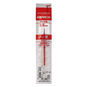 ジェットストリーム 単色用替芯 0.5mm 赤