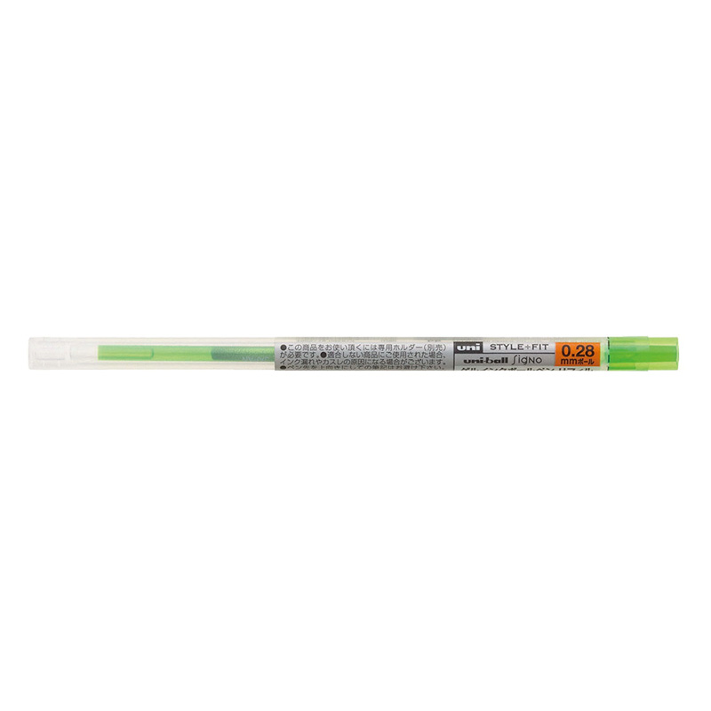 スタイルフィットリフィル 0.28mm ライムグリーン