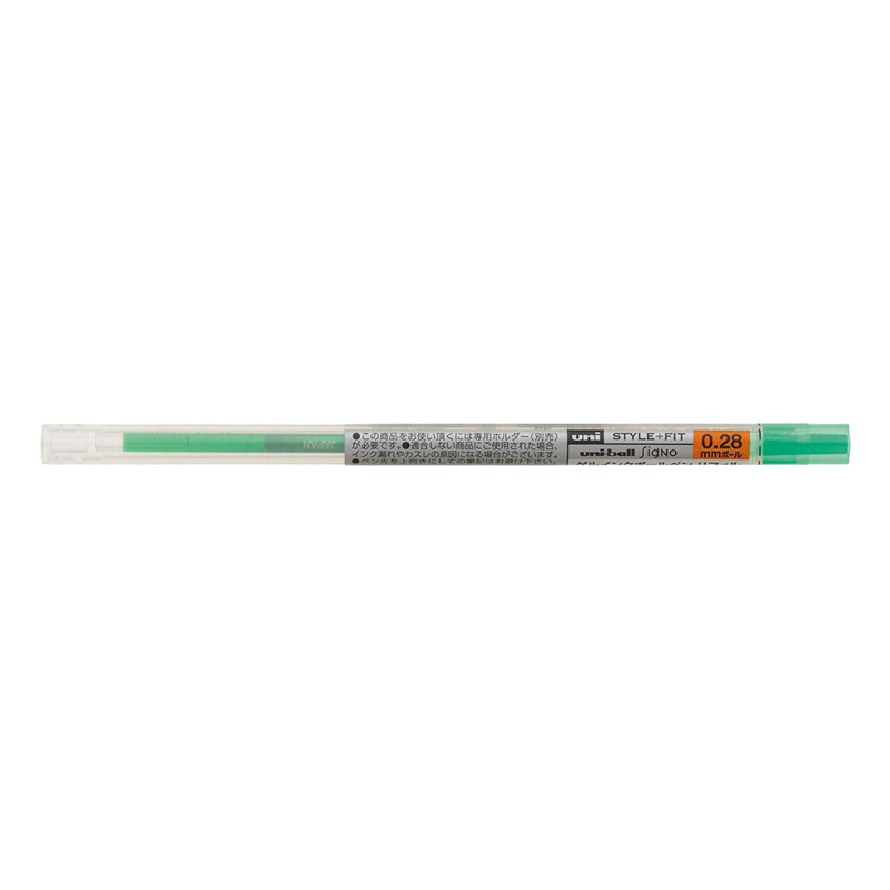 スタイルフィットリフィル 0.28mm グリーン