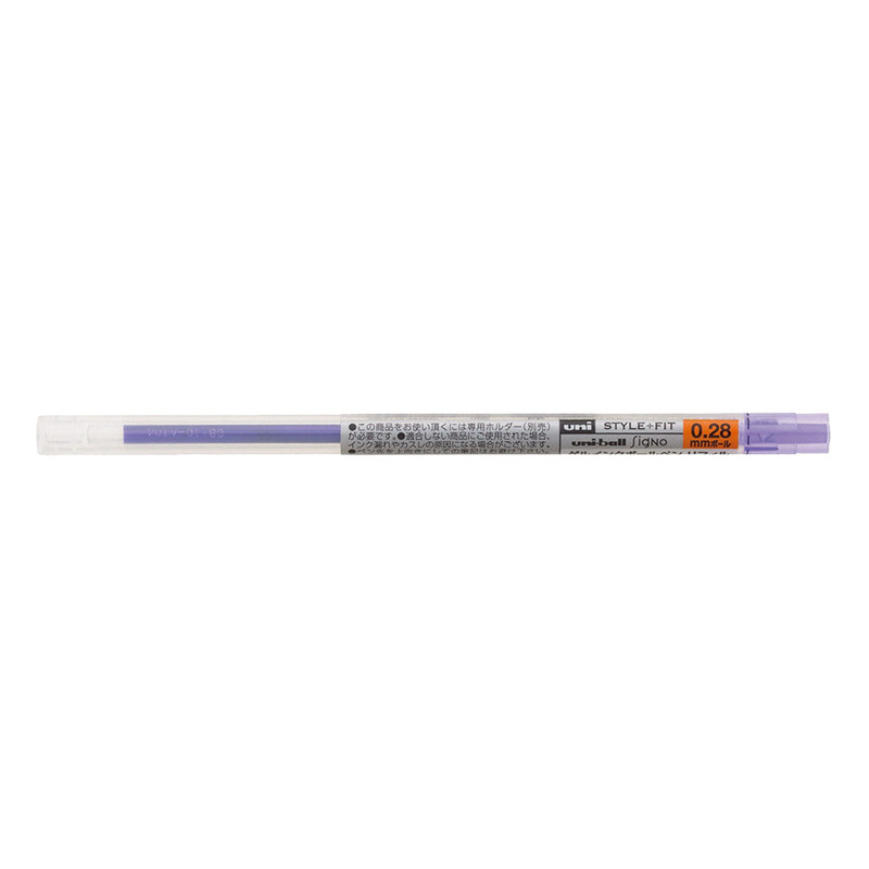 スタイルフィットリフィル 0.28mm バイオレット
