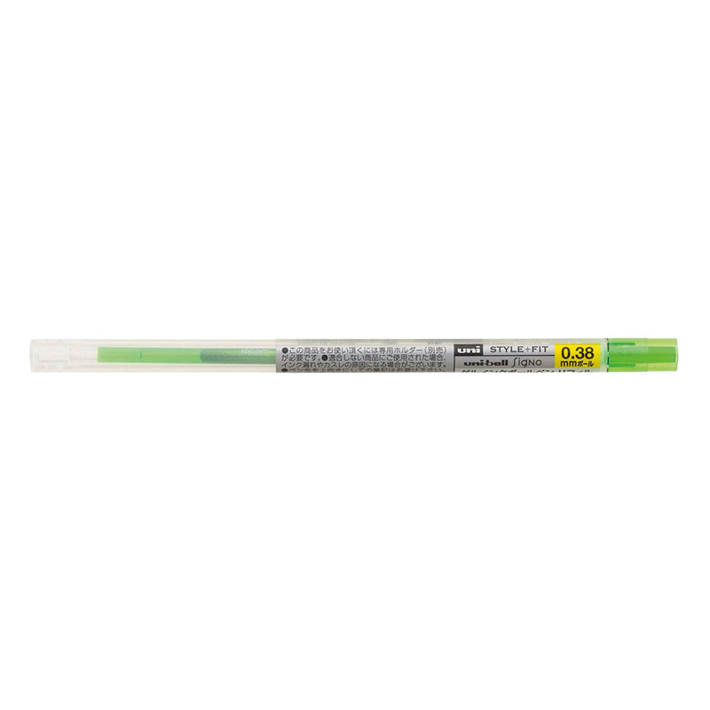 スタイルフィットリフィル 0.38mm ライムグリーン