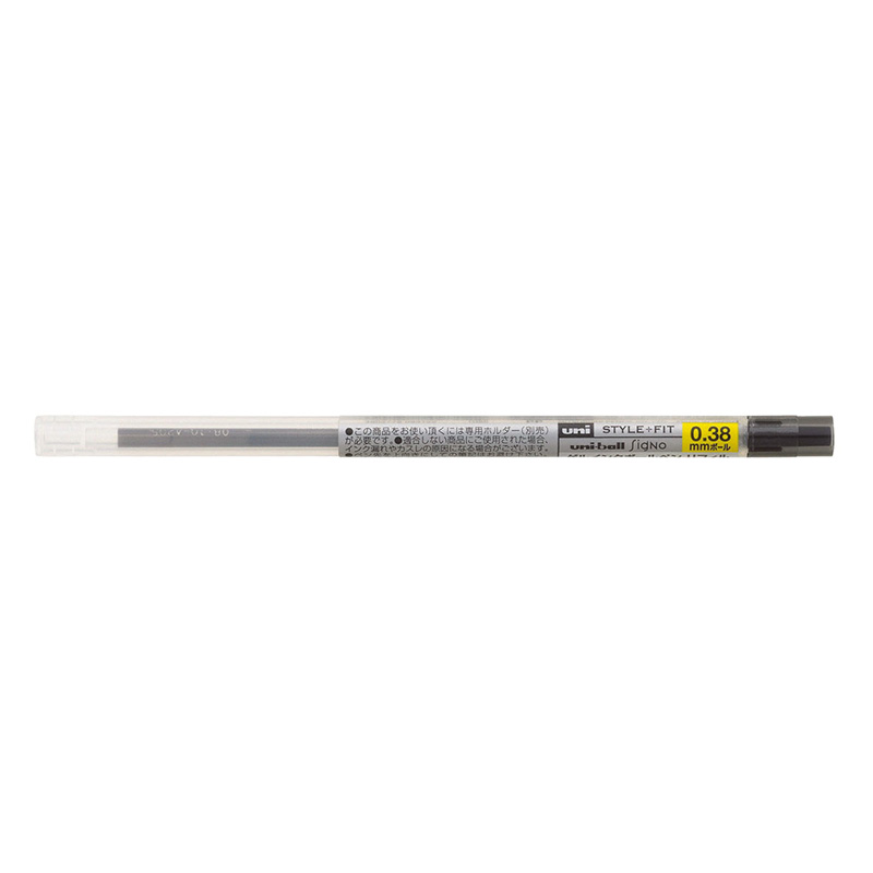 スタイルフィットリフィル 0.38mm ブラック