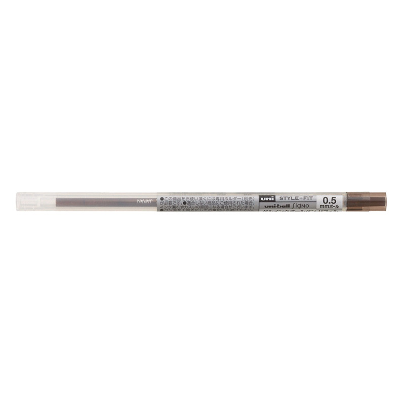 スタイルフィットリフィル 0.5mm ブラウンBK