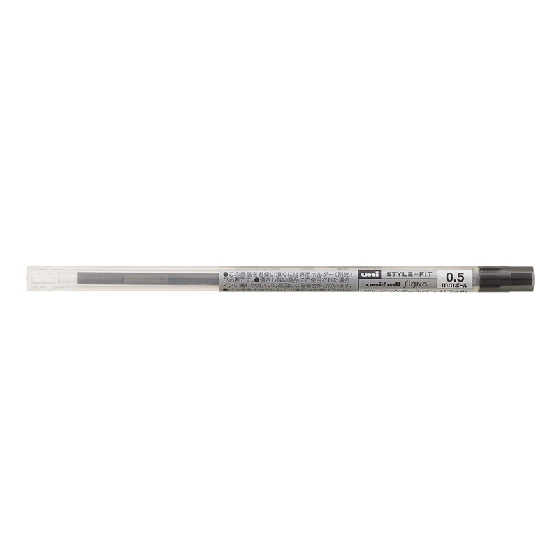 スタイルフィットリフィル 0.5mm ブラック