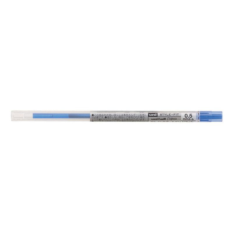 スタイルフィットリフィル 0.5mm ブルー