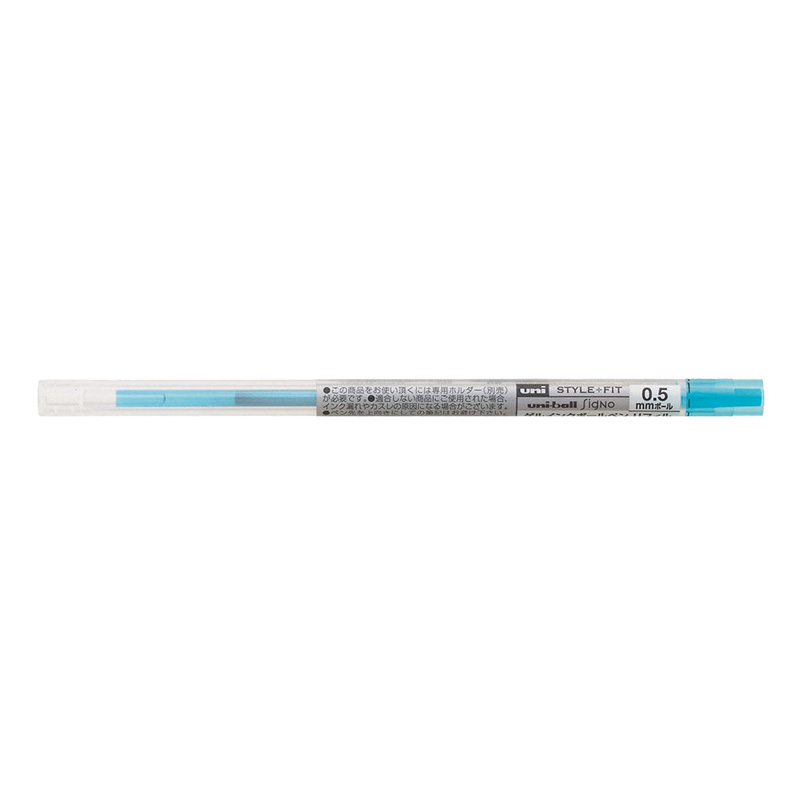 スタイルフィットリフィル 0.5mm スカイブルー