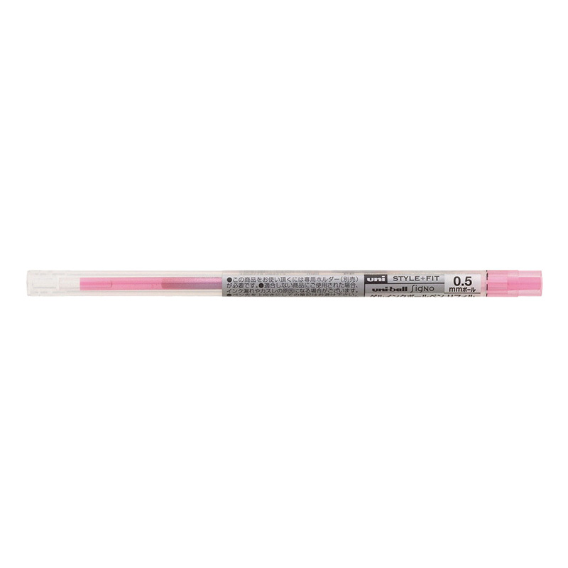 スタイルフィットリフィル 0.5mm ローズピンク
