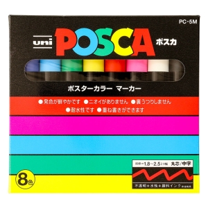 水性マーカー ユニポスカ 中字8色セット