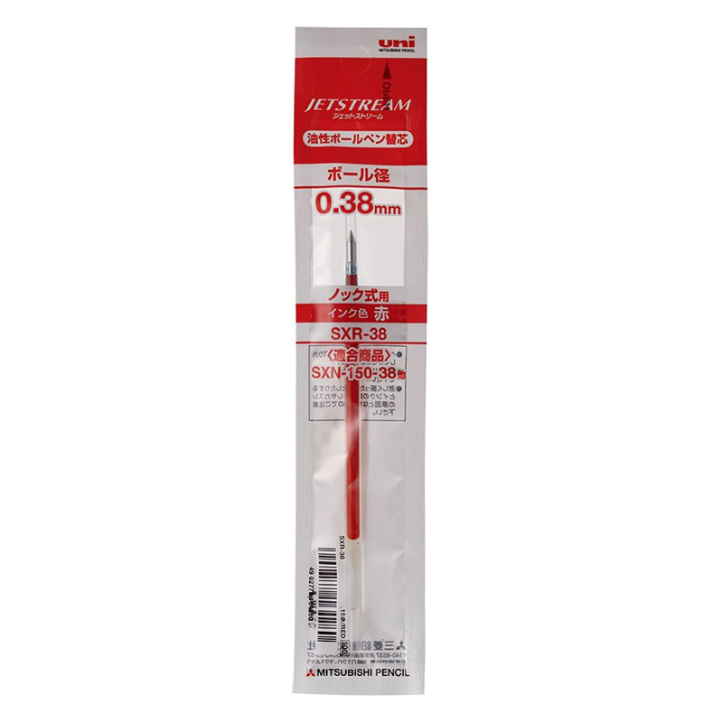 ジェットストリーム 単色用替芯 0.38mm 赤