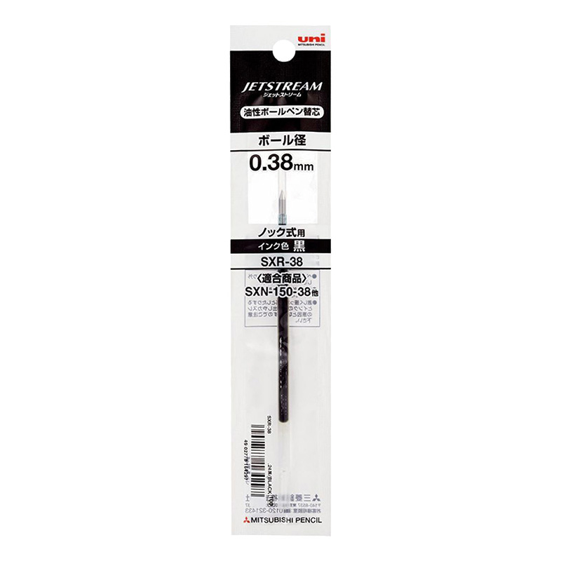 ジェットストリーム 単色用替芯 0.38mm 黒