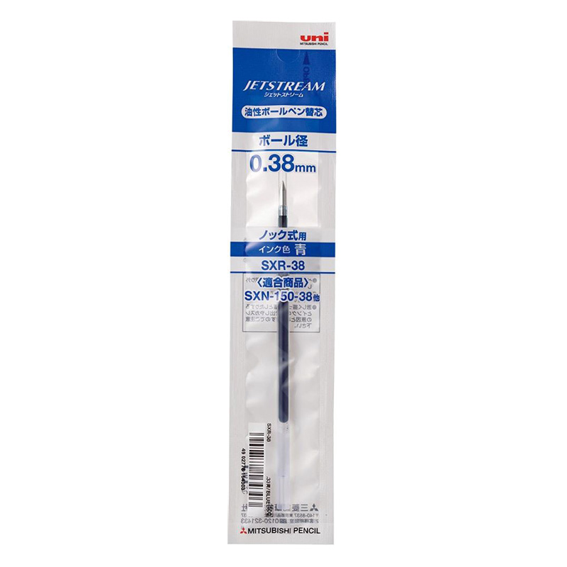 ジェットストリーム 単色用替芯 0.38mm 青