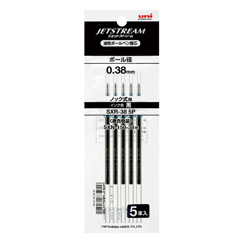 ジェットストリーム 単色用替芯 0.38mm 黒 5本パック