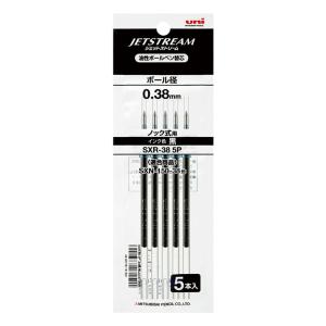 ジェットストリーム 単色用替芯 0.38mm 黒 5本パック