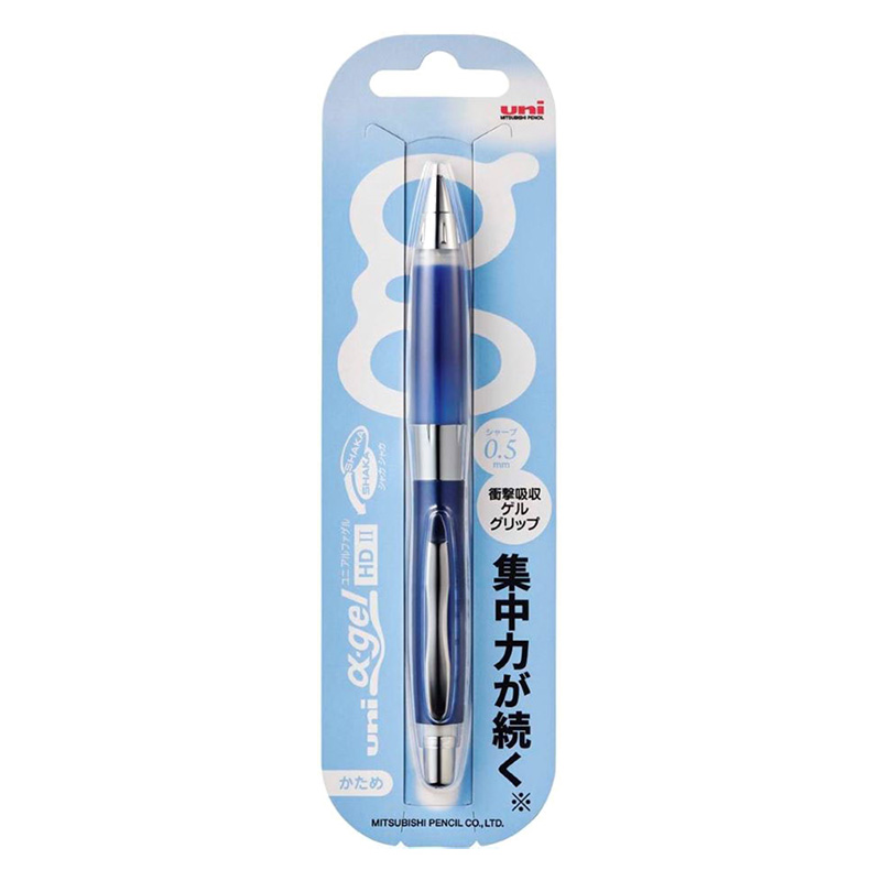 ユニ アルファゲル かため 0.5mm(ネイビー)