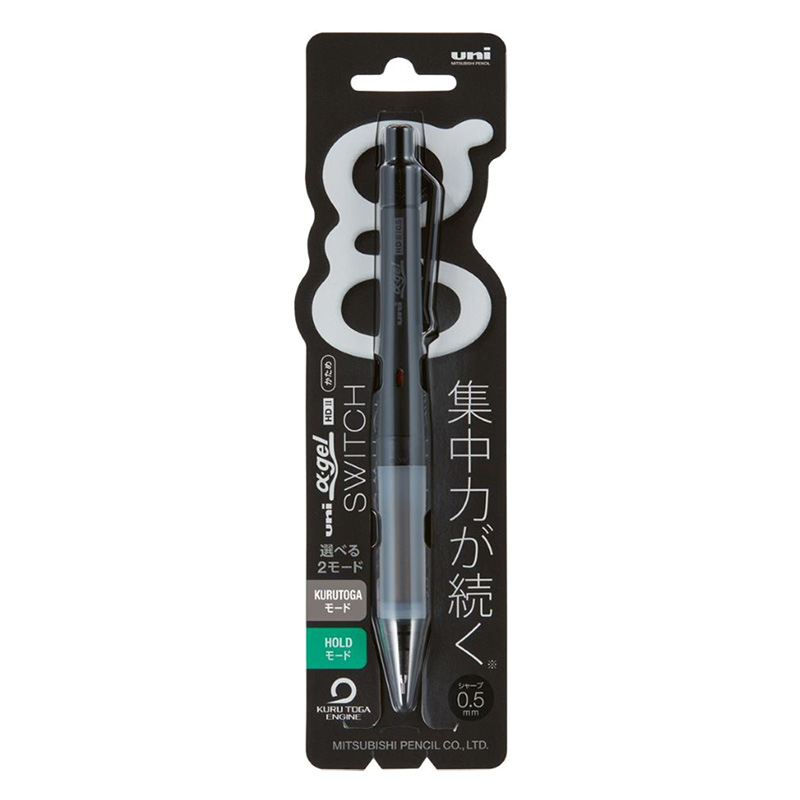 ユニアルファゲルスイッチ 0.5mm(ブラック)
